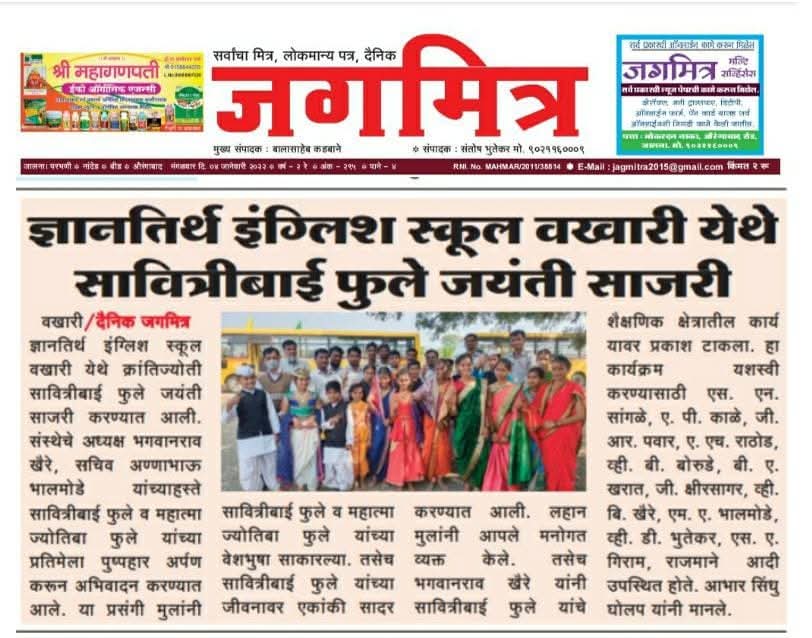 press image
